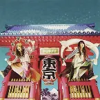 Pochette Tokyo I'm on My Way