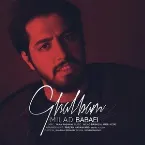 Pochette Ghalbam