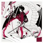 Pochette ライフ イズ ビューティフル