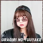 Pochette Uragiri No Yuuyake