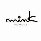 Pochette BEST OF MY LOVE