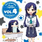 Pochette PETIT IDOLM@STER Twelve Campaigns! Vol.4 如月千早&ちひゃー + 菊地真&まこちー