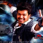 Pochette Pokkiri