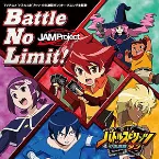 Pochette Battle No Limit!