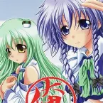 Pochette 俺の正義（ジャスティス）～ベストカップリング～