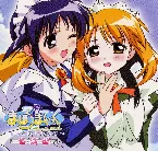 Pochette まほろまてぃっく~もっと美しいもの~音楽編