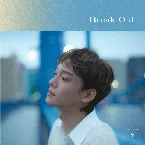 Pochette Break Out