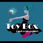 Pochette Toy Box