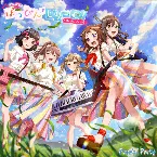 Pochette ぽっぴん’どりーむ！