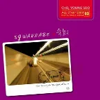Pochette SG Wannabe & 숙희