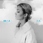 Pochette Drunk on Emotions (stripped)