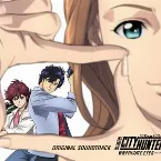 Pochette 劇場版シティーハンター <新宿プライベート・アイズ> -ORIGINAL SOUNDTRACK-
