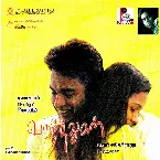 Pochette Vaazhthugal