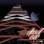 Pochette Undead Air OST