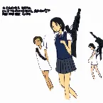 Pochette SCHOOL GIRL DISTORTIONAL ADDICT