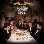 Pochette 불편한 파티