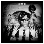 Pochette Zoo