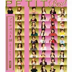 Pochette プッチベスト10