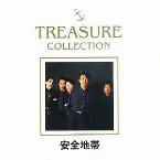 Pochette TREASURE COLLECTION