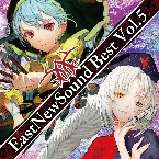 Pochette EastNewSound Best Vol.5