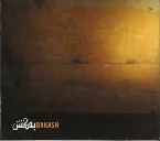 Pochette بكش (Bakash)