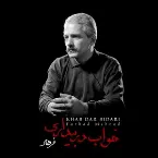Pochette Khaab Dar Bidaree