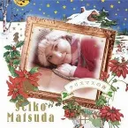 Pochette クリスマスの夜