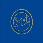 Pochette The Hermetic Organ, Vol. 7: St. John the Divine