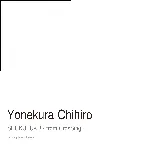 Pochette 祝福 - from CrosSing