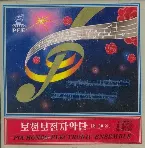 Pochette Vol. 30