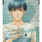 Pochette ときめきメモリアル Girl's Side Clovers' Graffiti Vol.7 蒼樹千晴