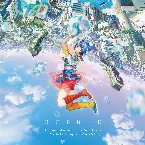 Pochette 「バブル」オリジナル・サウンドトラック