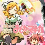 Pochette 魔法少女まどか☆マギカ ORIGINAL SOUNDTRACK I