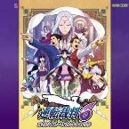 Pochette 逆転裁判6 オリジナル・サウンドトラック