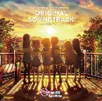 Pochette Re:ステージ! ドリームデイズ♪「ORIGINAL SOUNDTRACK」