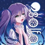 Pochette solfa works best album chronicle ~the moon~