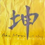 Pochette Invisible Mother