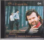 Pochette Roothe to Manave Kaun