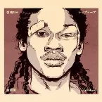 Pochette MEEK.VOL2_