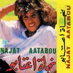 Pochette Halfa Aalih