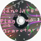 Pochette 彼女がフラグをおられたら ミュージック・フラグメント3