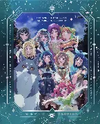 Pochette 劇場総集編 幻日のヨハネ -SUNSHINE in the MIRROR- オリジナルソングCD