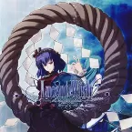 Pochette Lucent Wish