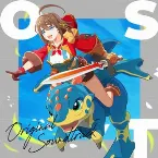 Pochette Volzerk: Monsters and Lands Unknown Original Soundtrack