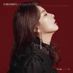 Pochette Idol Drama Operation Team Pt. 1 (Original Television Soundtrack)