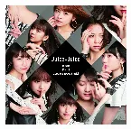 Pochette 微炭酸 / ポツリと / Good bye & Good luck!