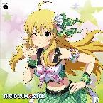 Pochette THE IDOLM@STER MASTER ARTIST 4 07 星井美希