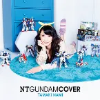Pochette NT GUNDAM COVER