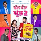 Pochette Chal Mera Putt 2
