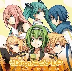 Pochette EXIT TUNES PRESENTS THE BEST OF Dios/シグナルP